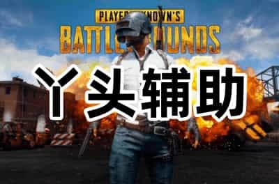 至尊精英320build490